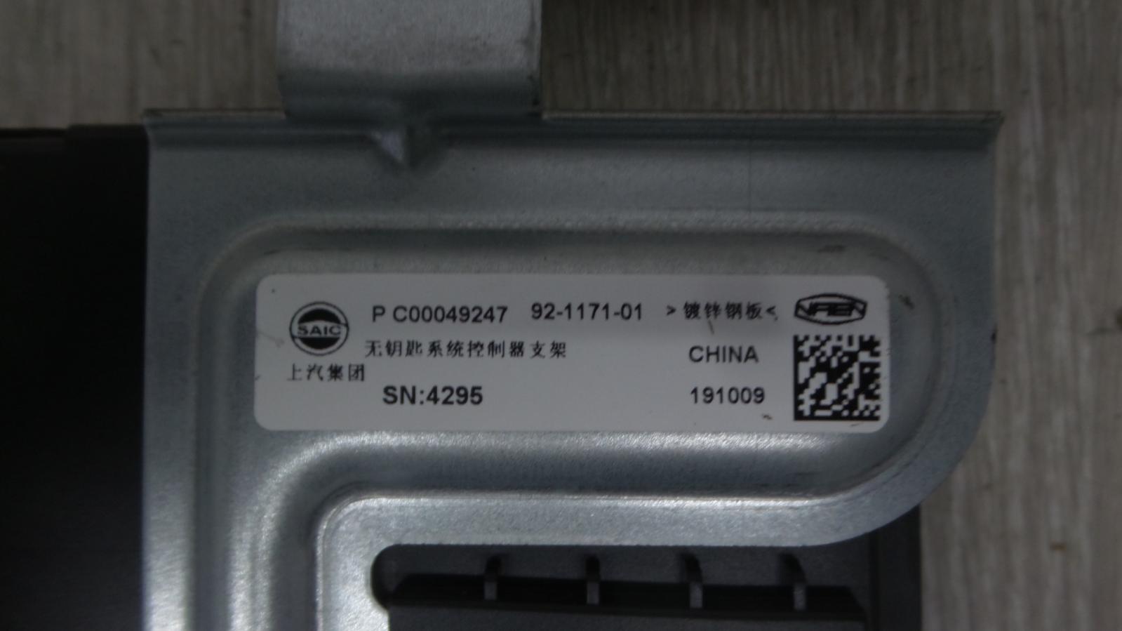 8976114