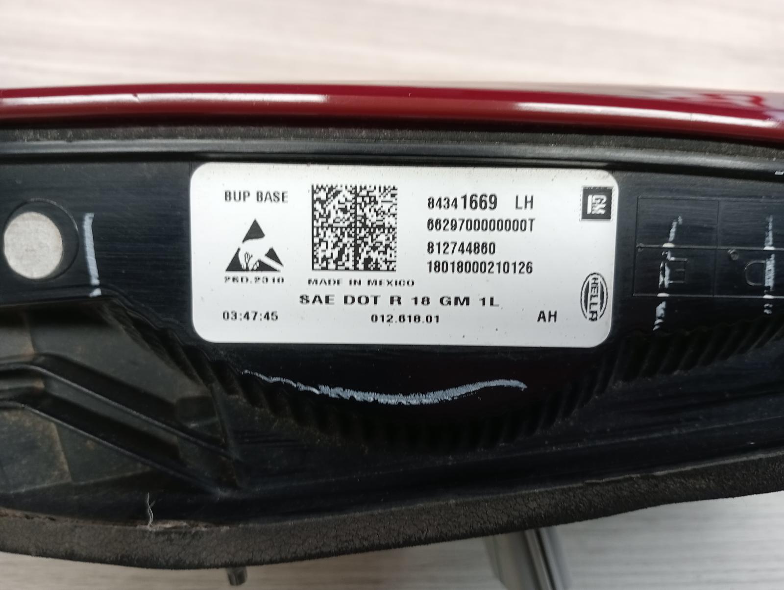 8981718