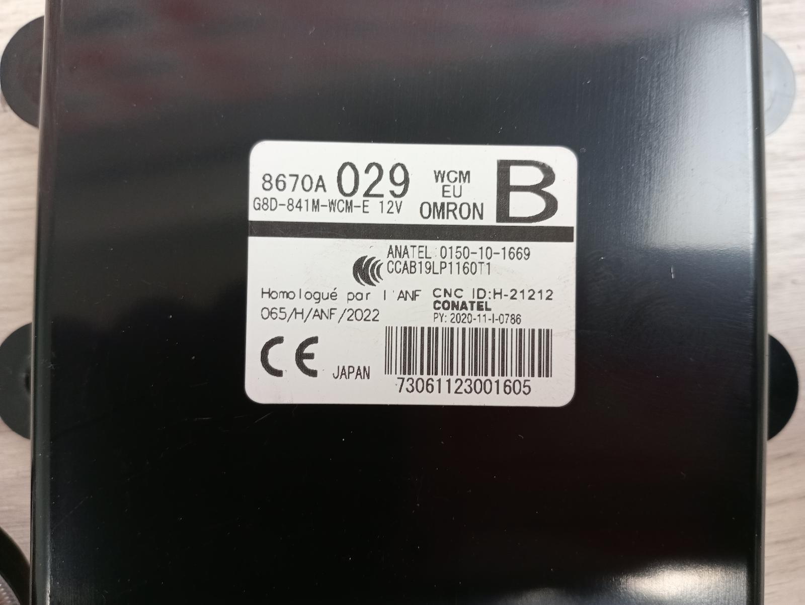 8992693