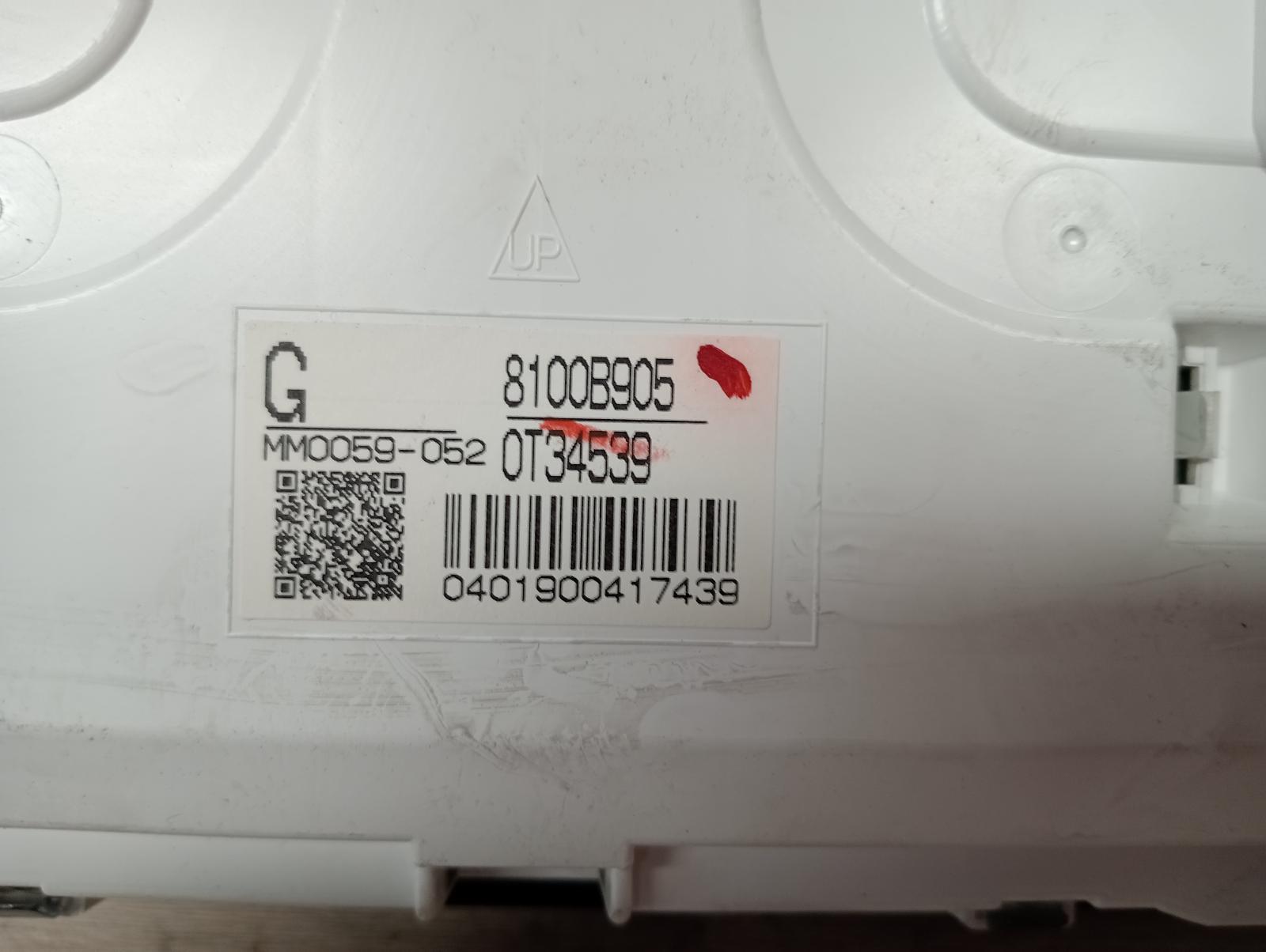 8994815