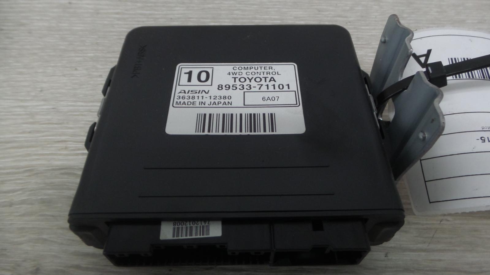 TOYOTA HILUX ECU 4WD CONTROL MODULE P/N 89533-71101, 09/15- 2016 1GD-FTV