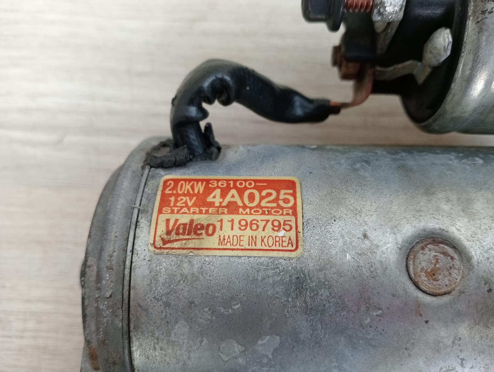 8975881