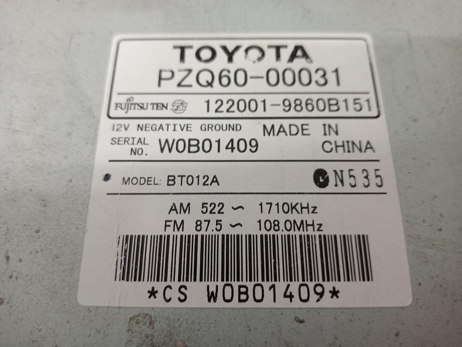 8978017