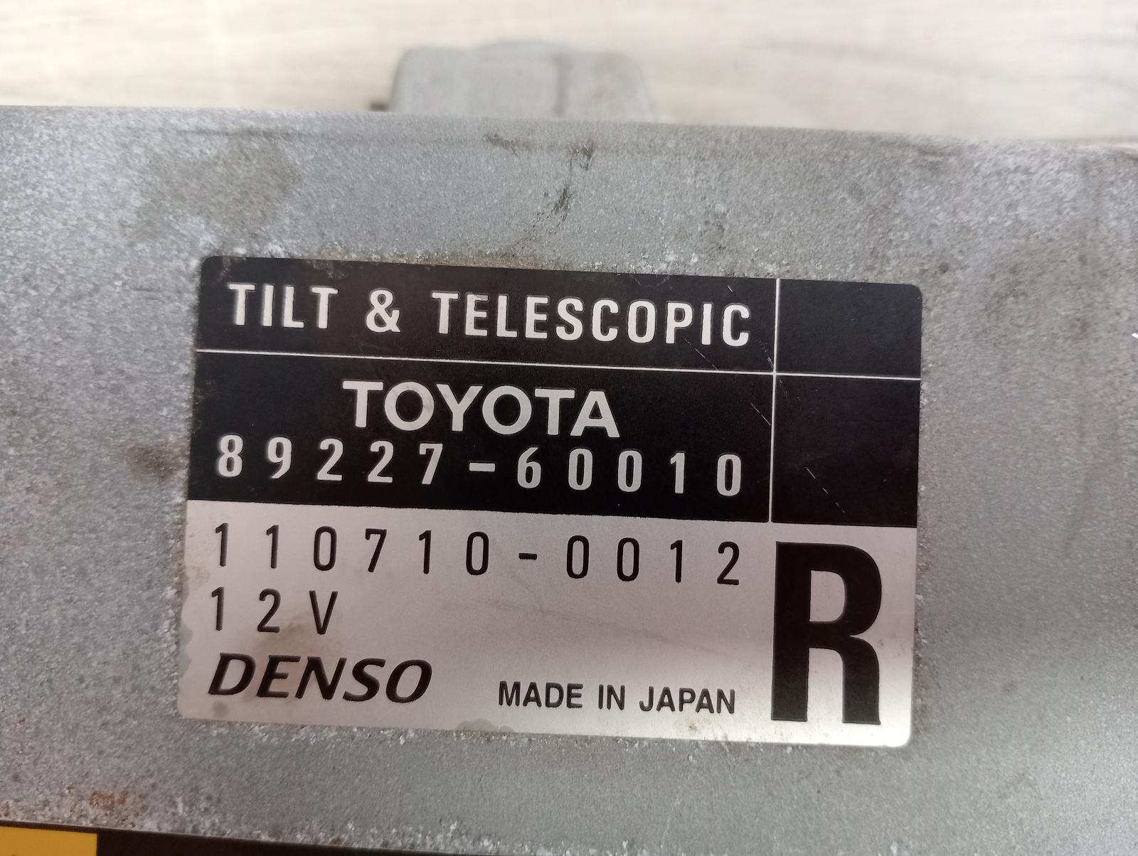 8973832