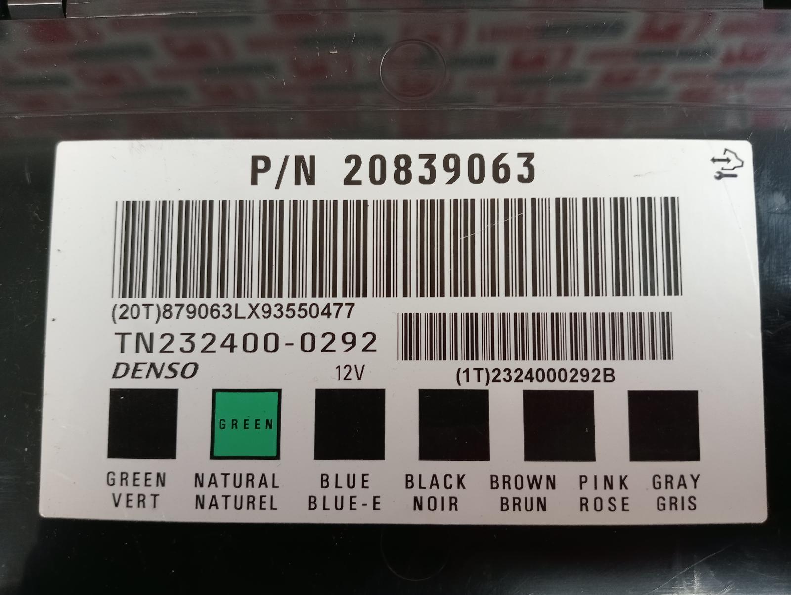 8946184