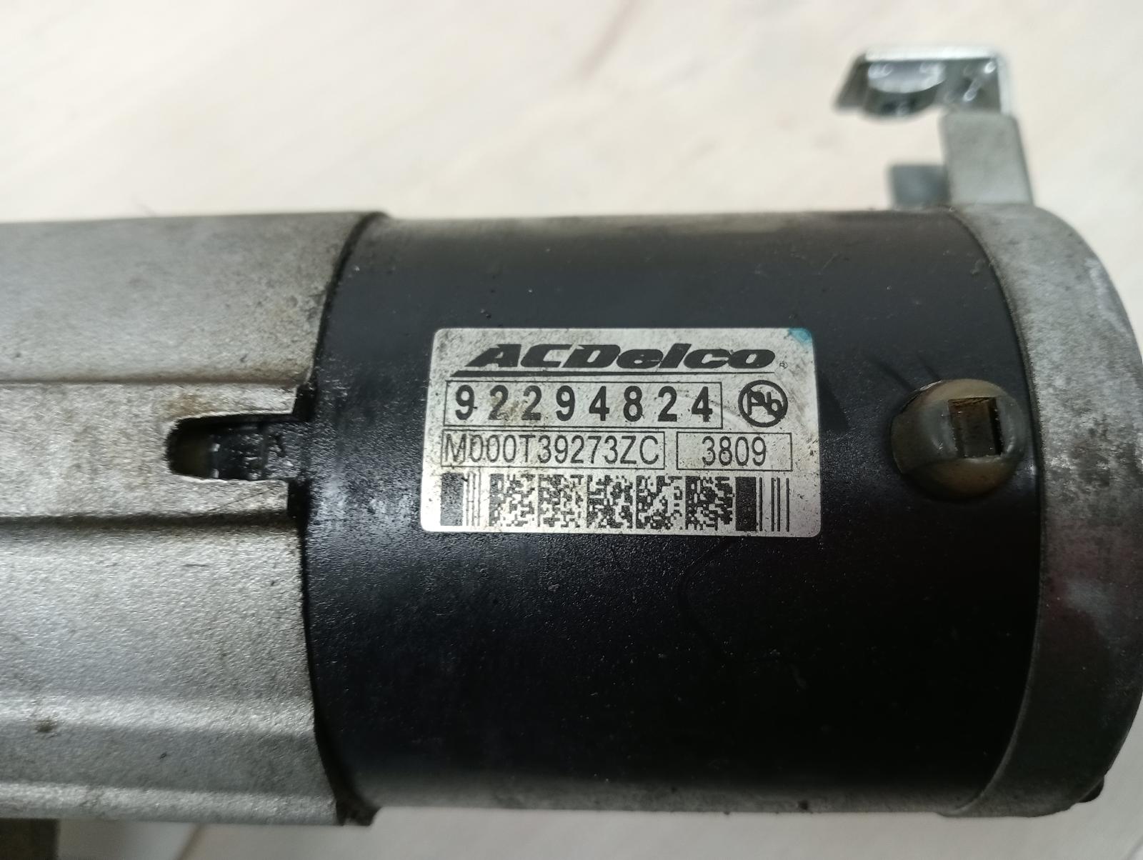 8974823