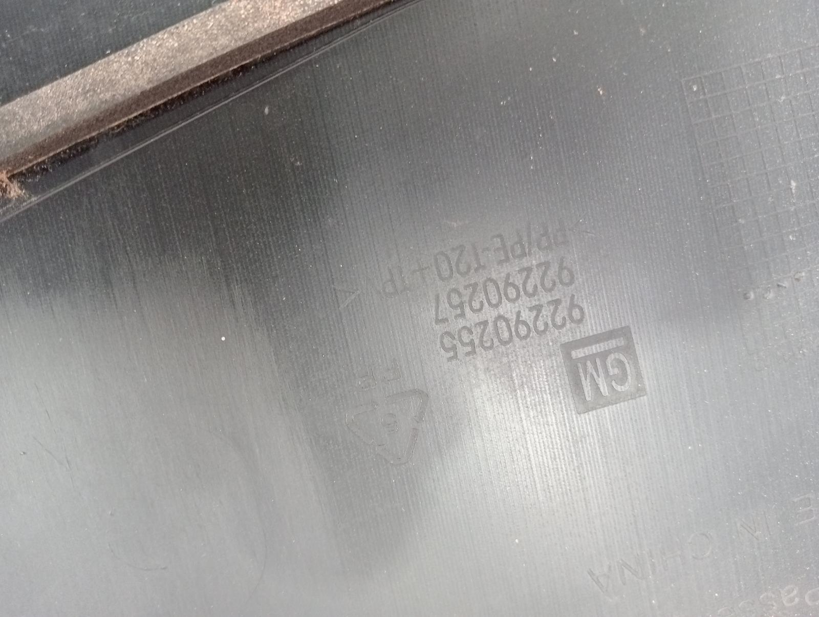 8876773