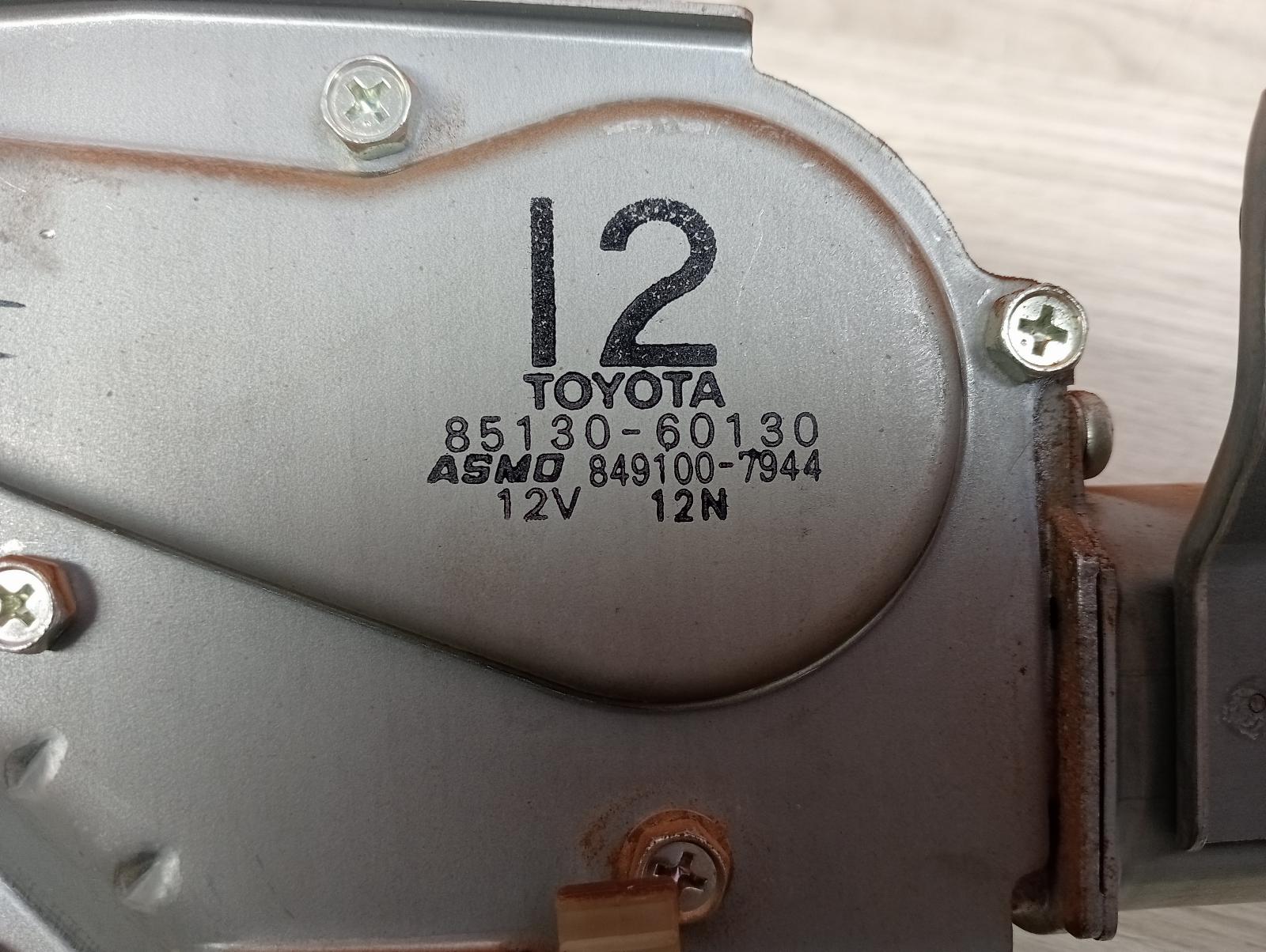 8981700