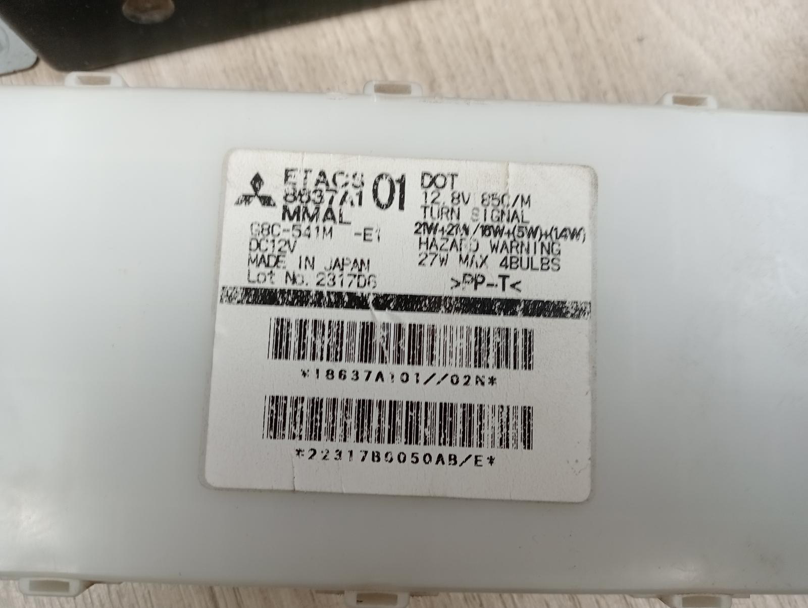 8951468