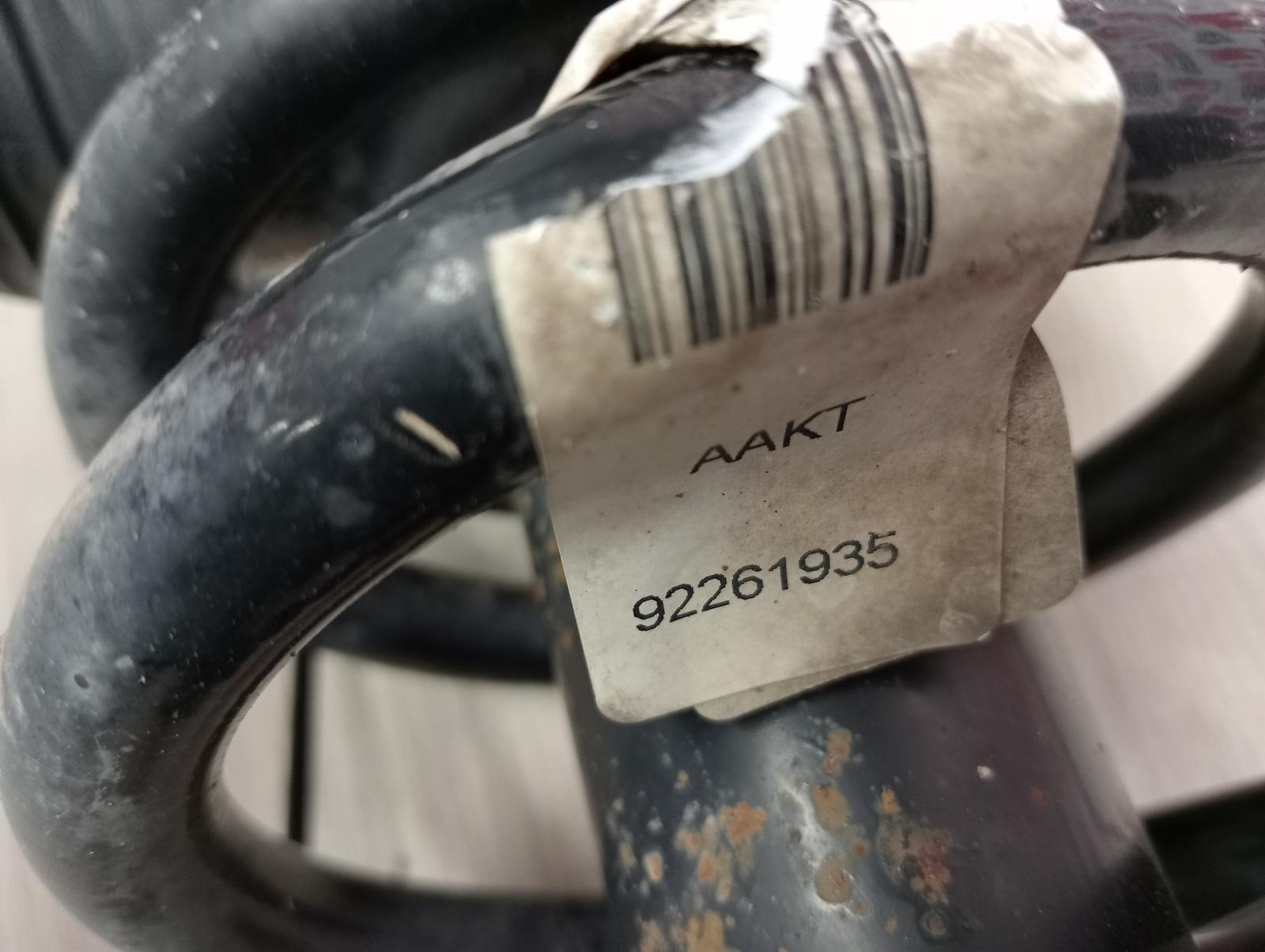 8973249