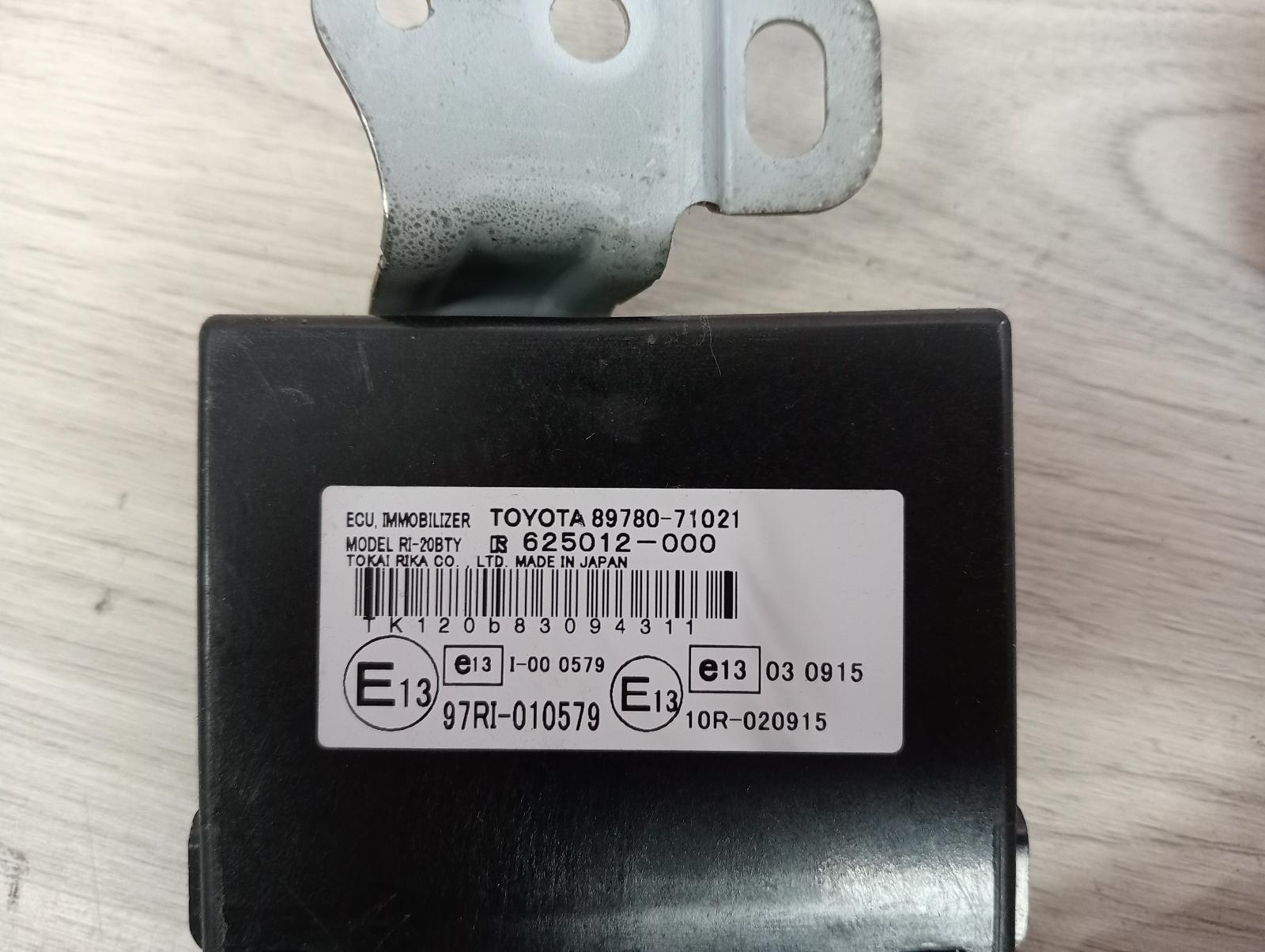 8976073