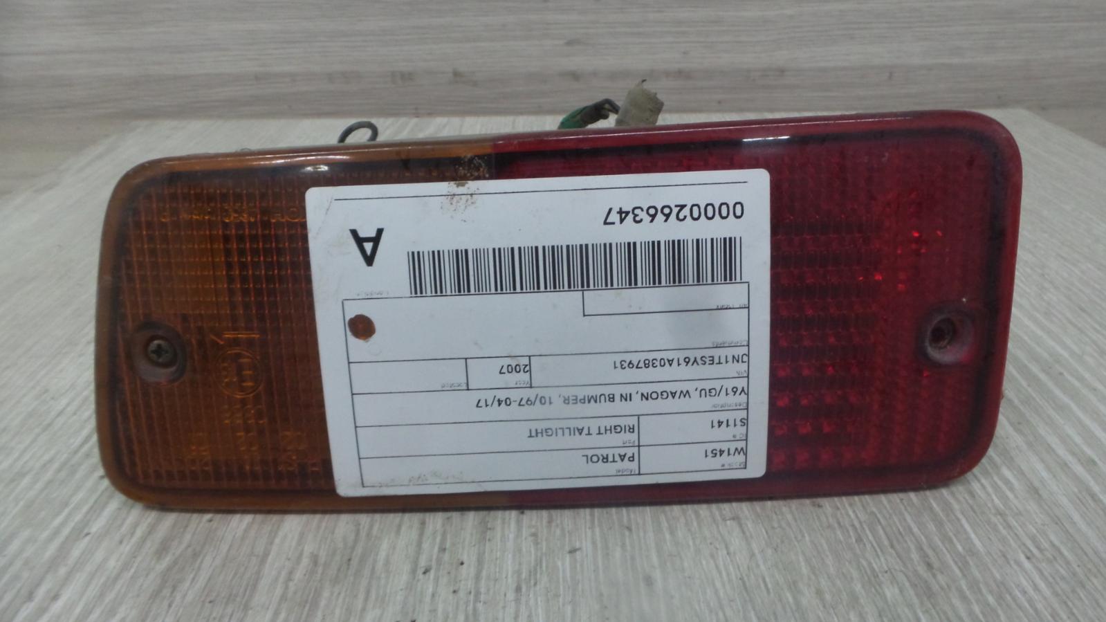 8975060