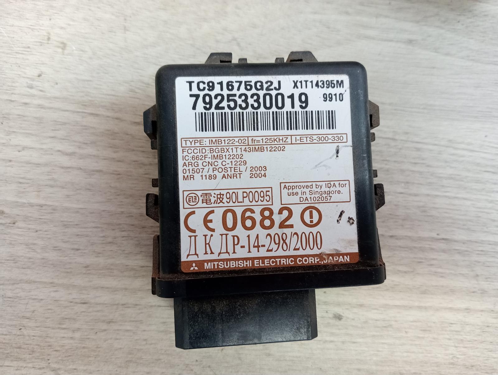 8876467