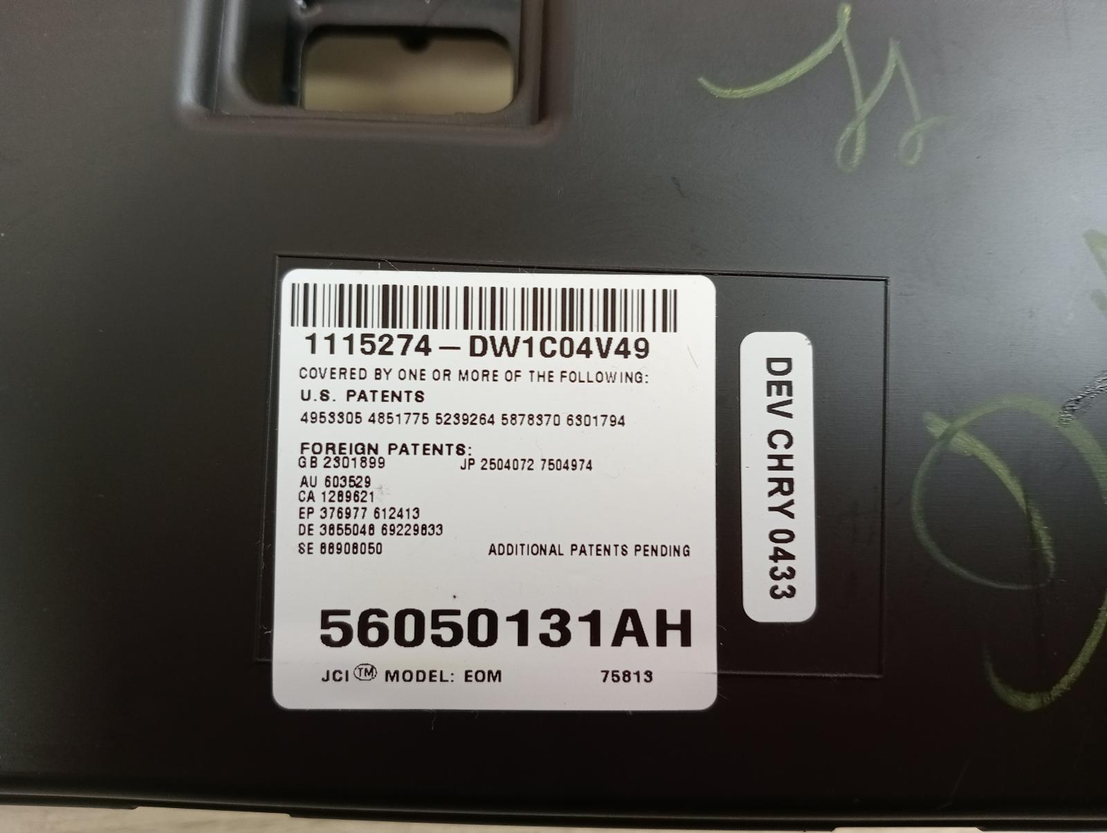 8816729