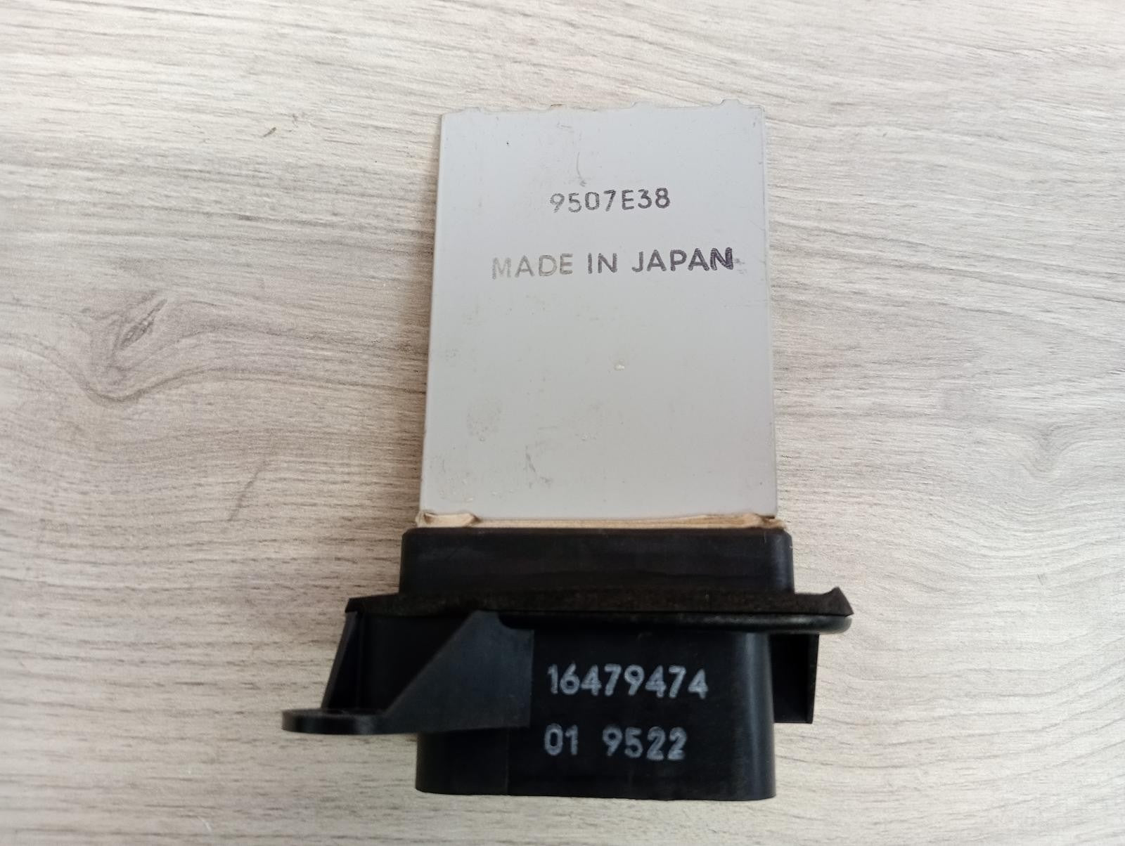 8944524