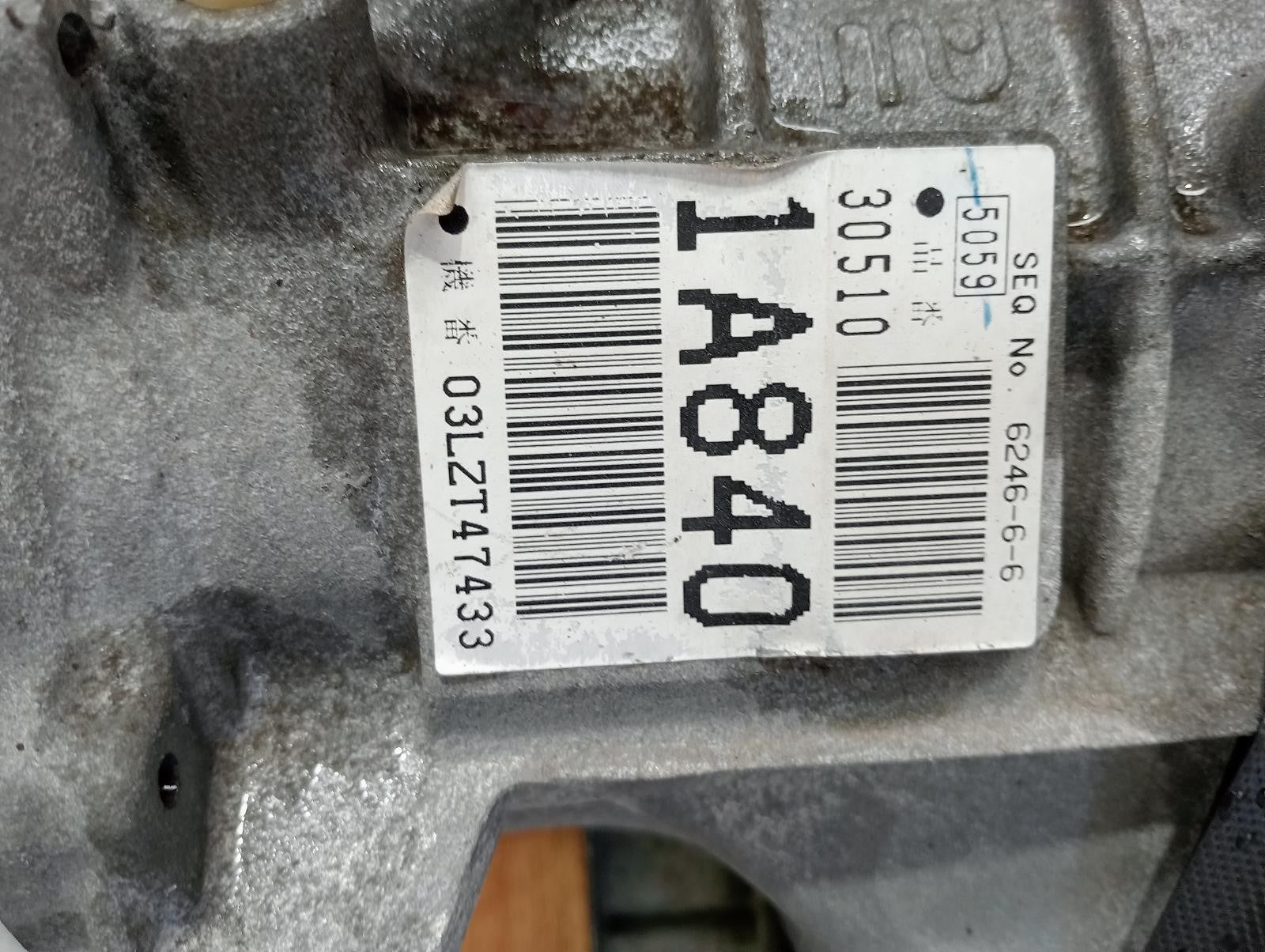 8958621