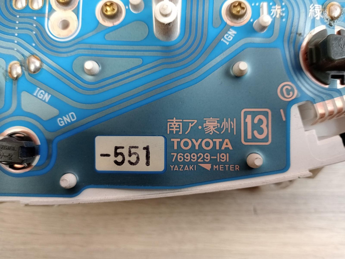 9049487