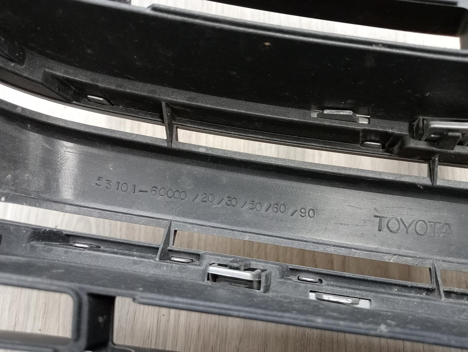 8794707