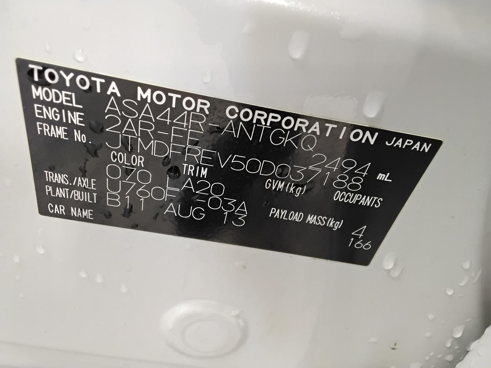 8635179