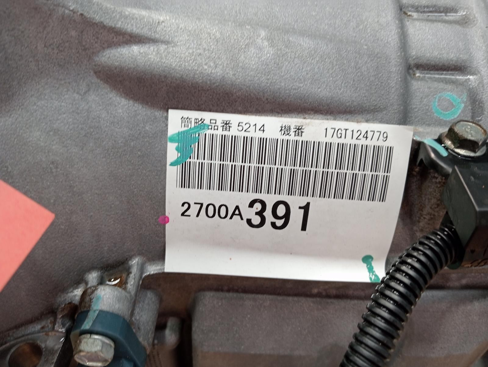 8923493