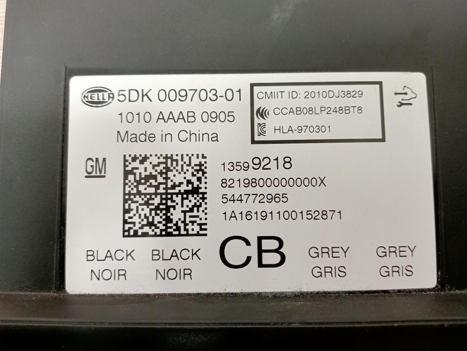 8108887