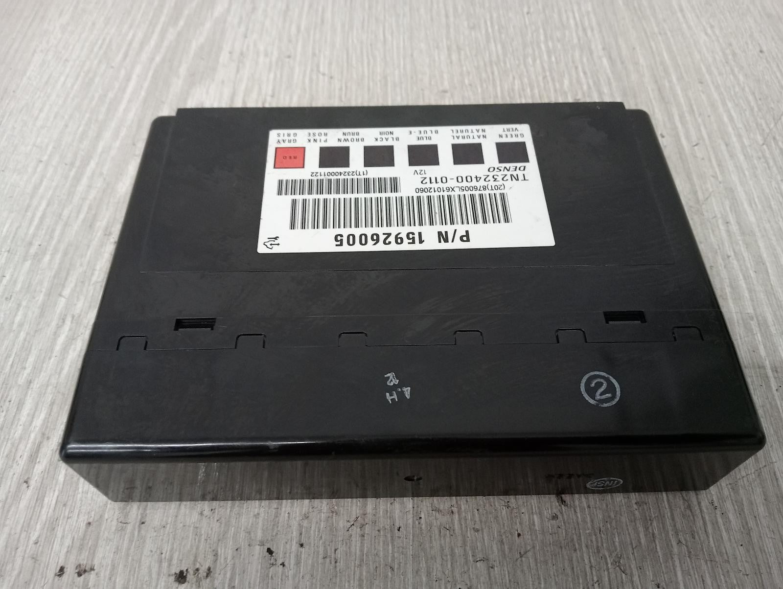 8958532
