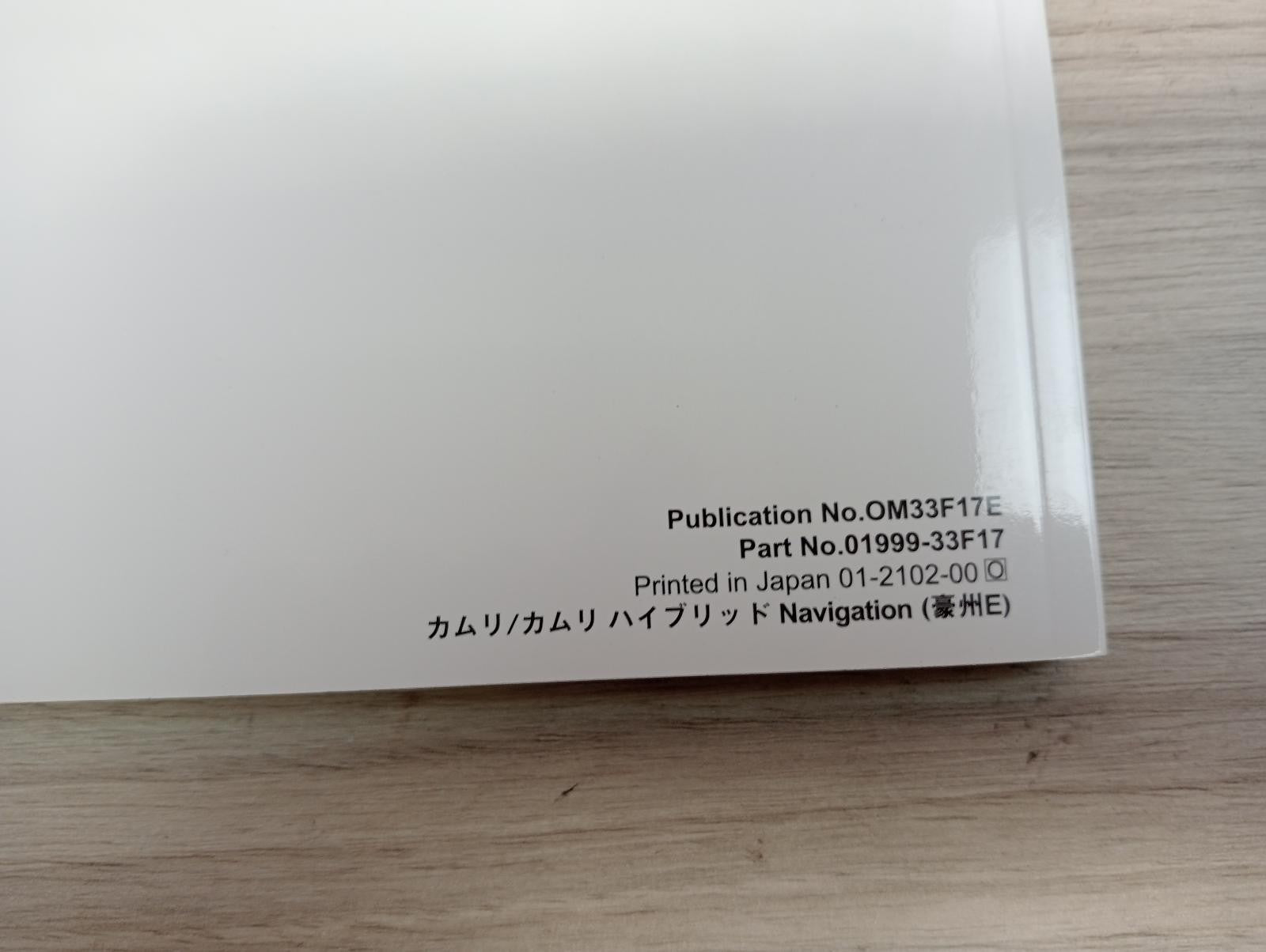 8942177