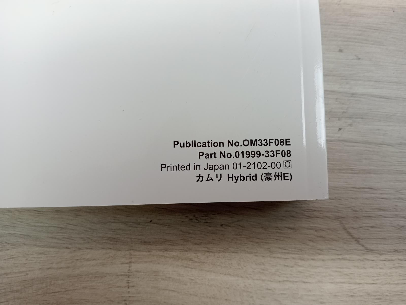 8942177
