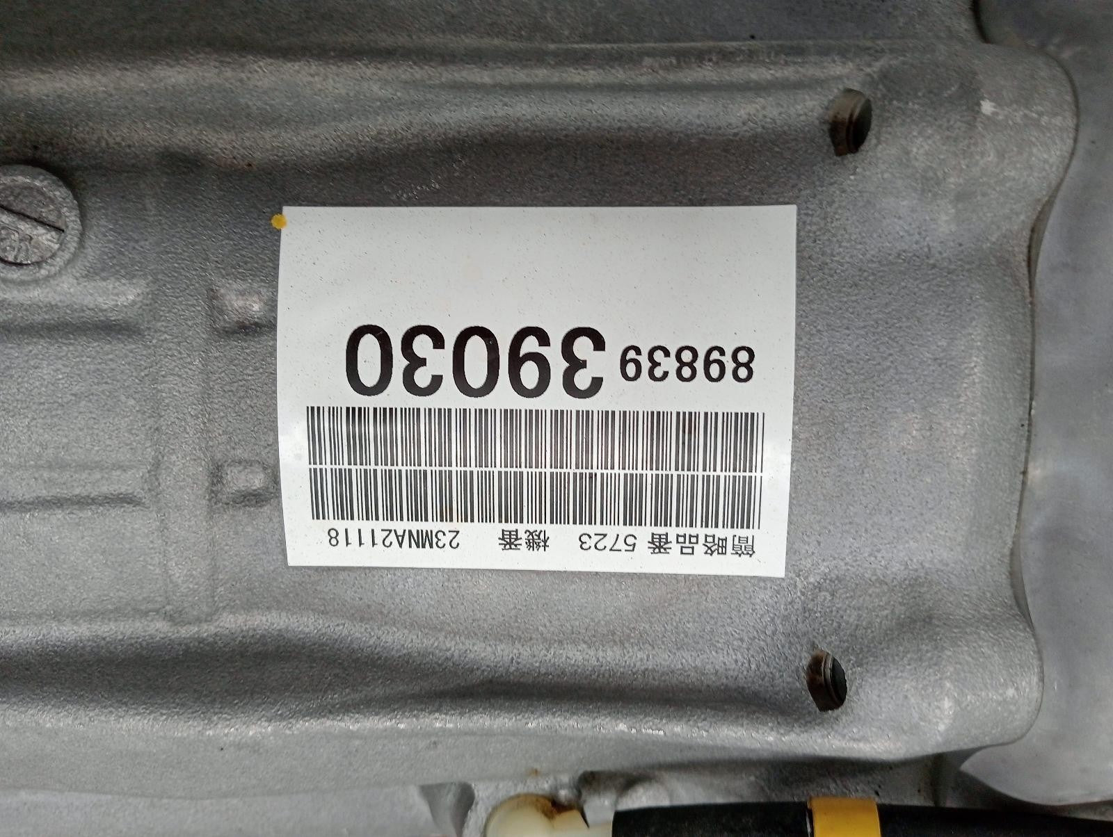 8924074
