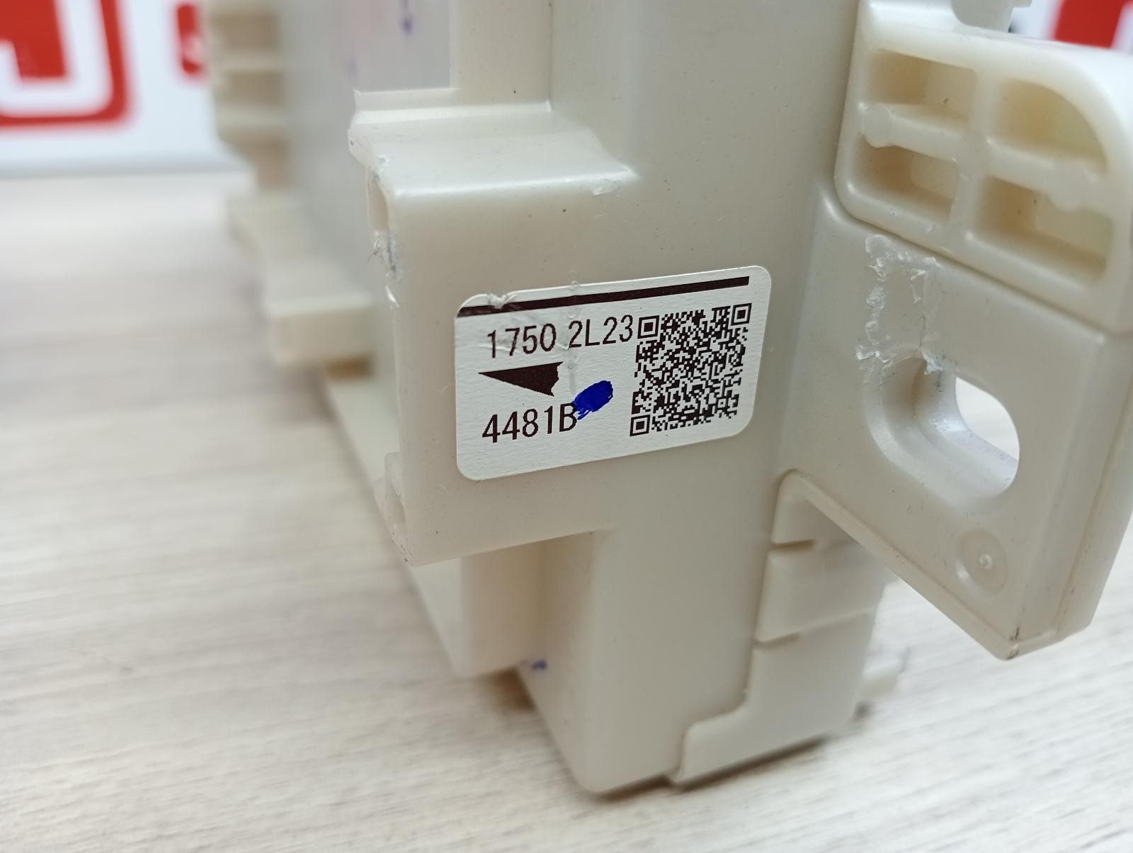 8947068