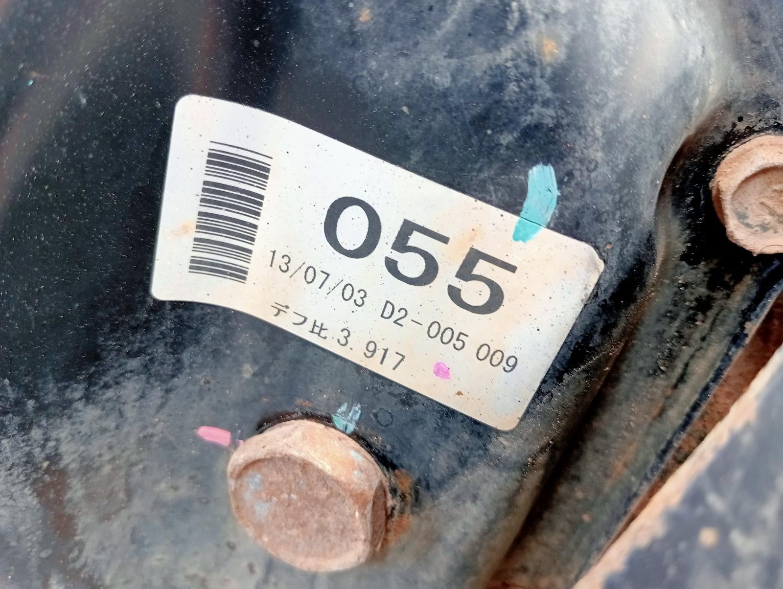 8943813