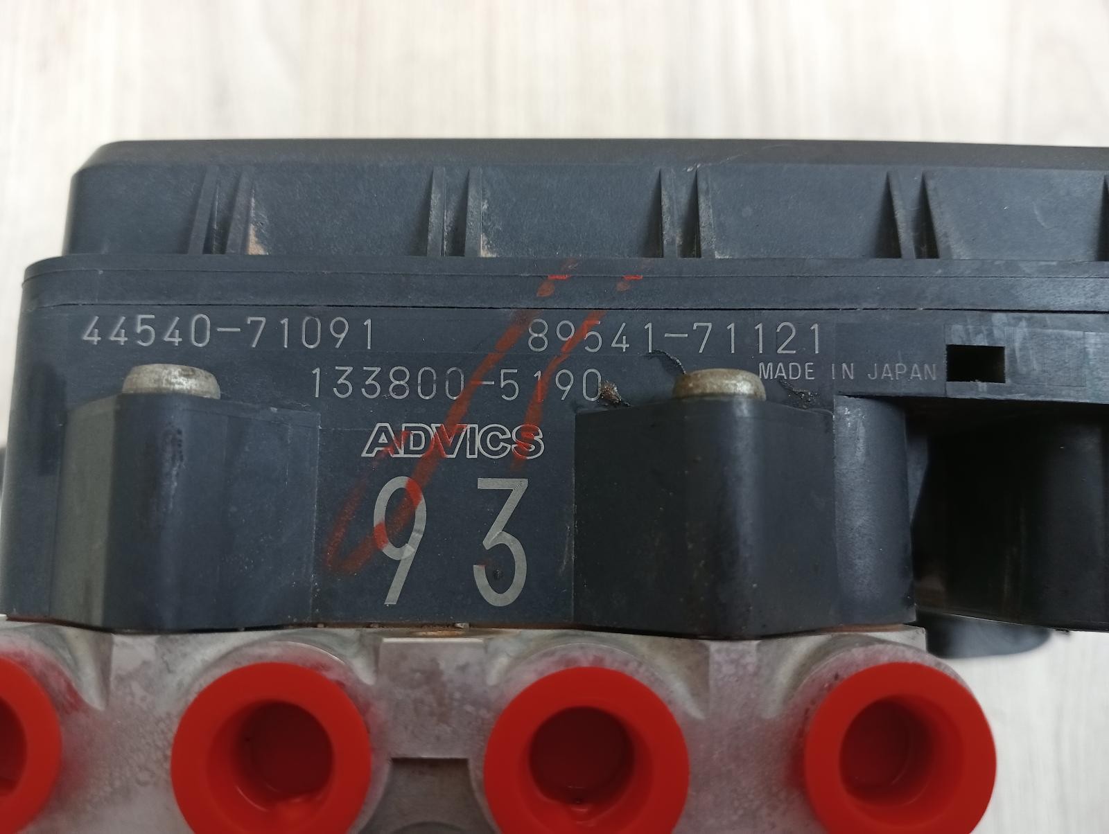 8944379