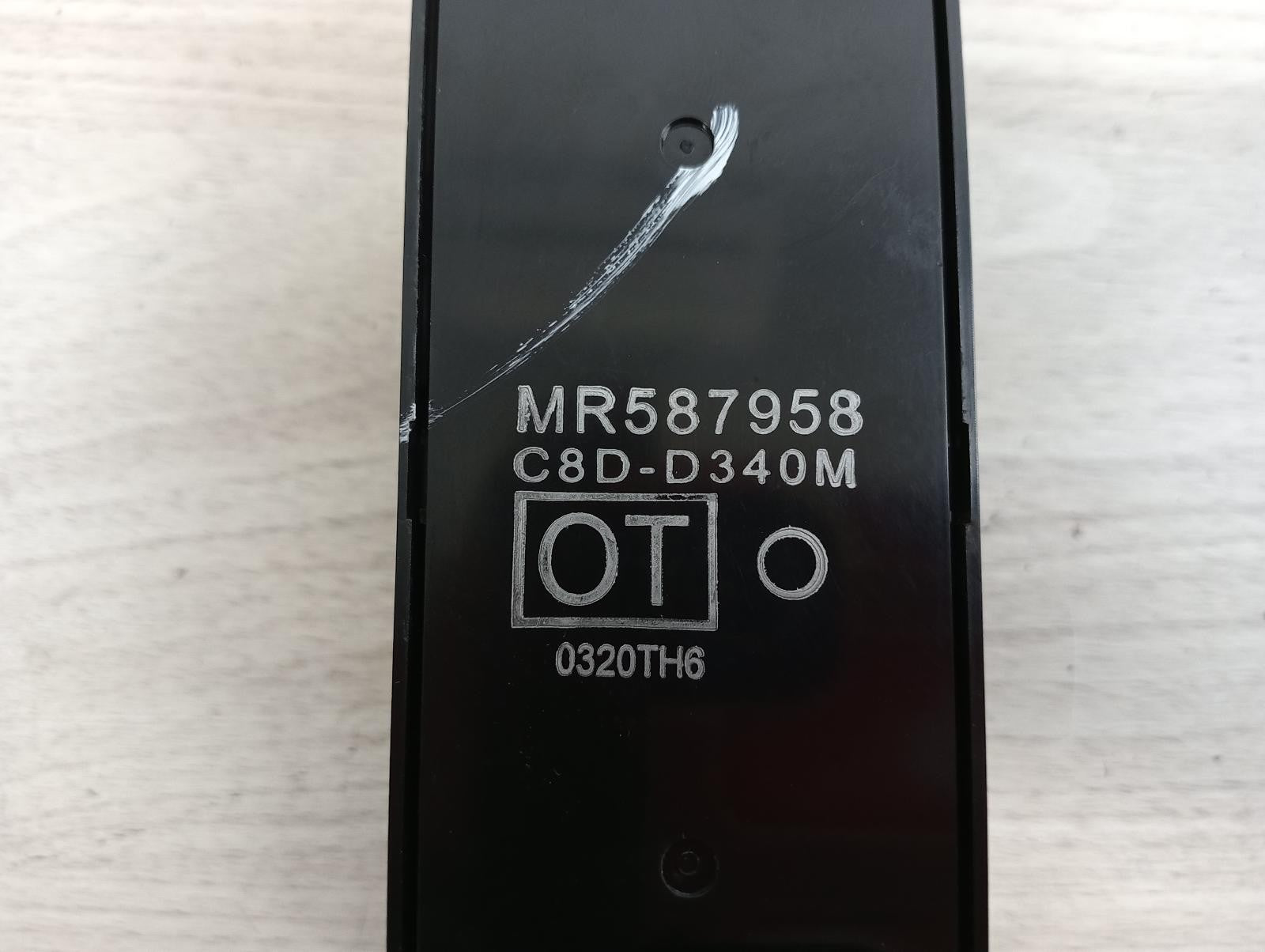 8944259