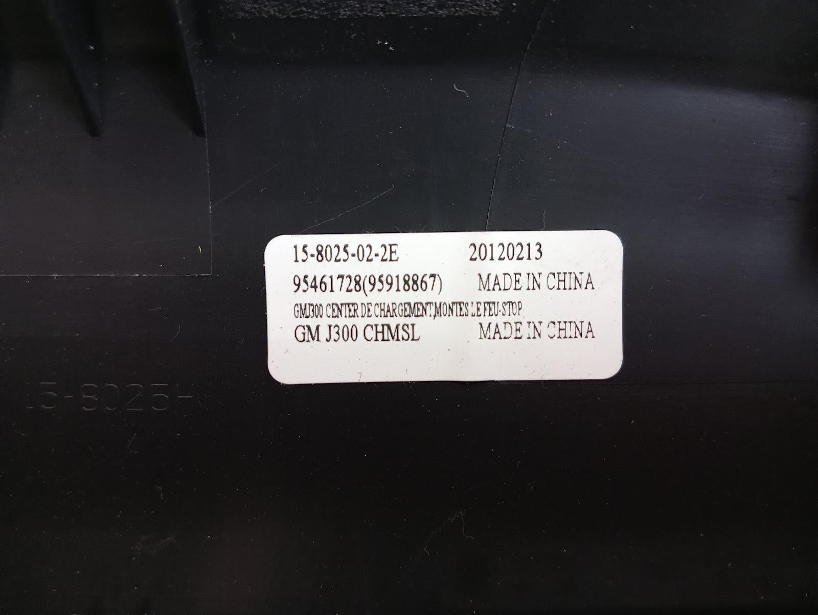 8963529