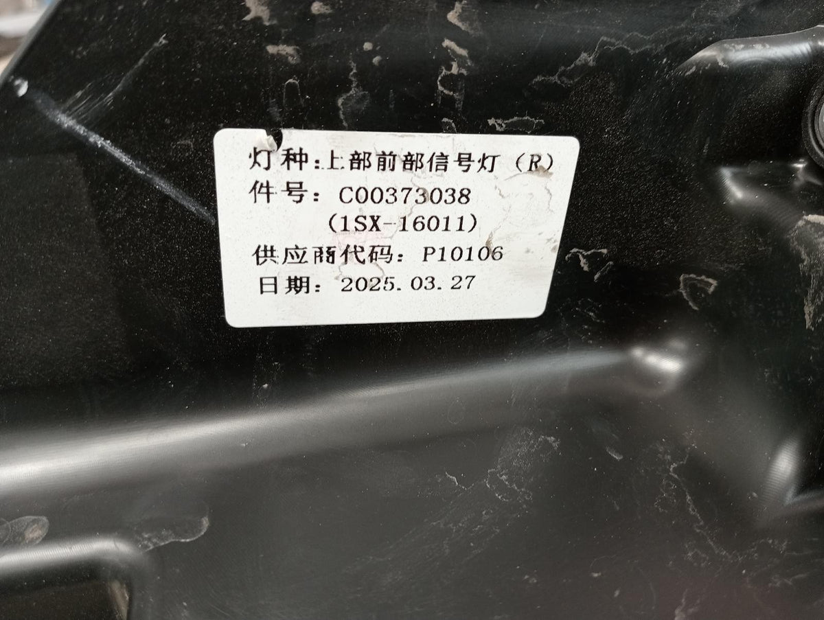 9035926