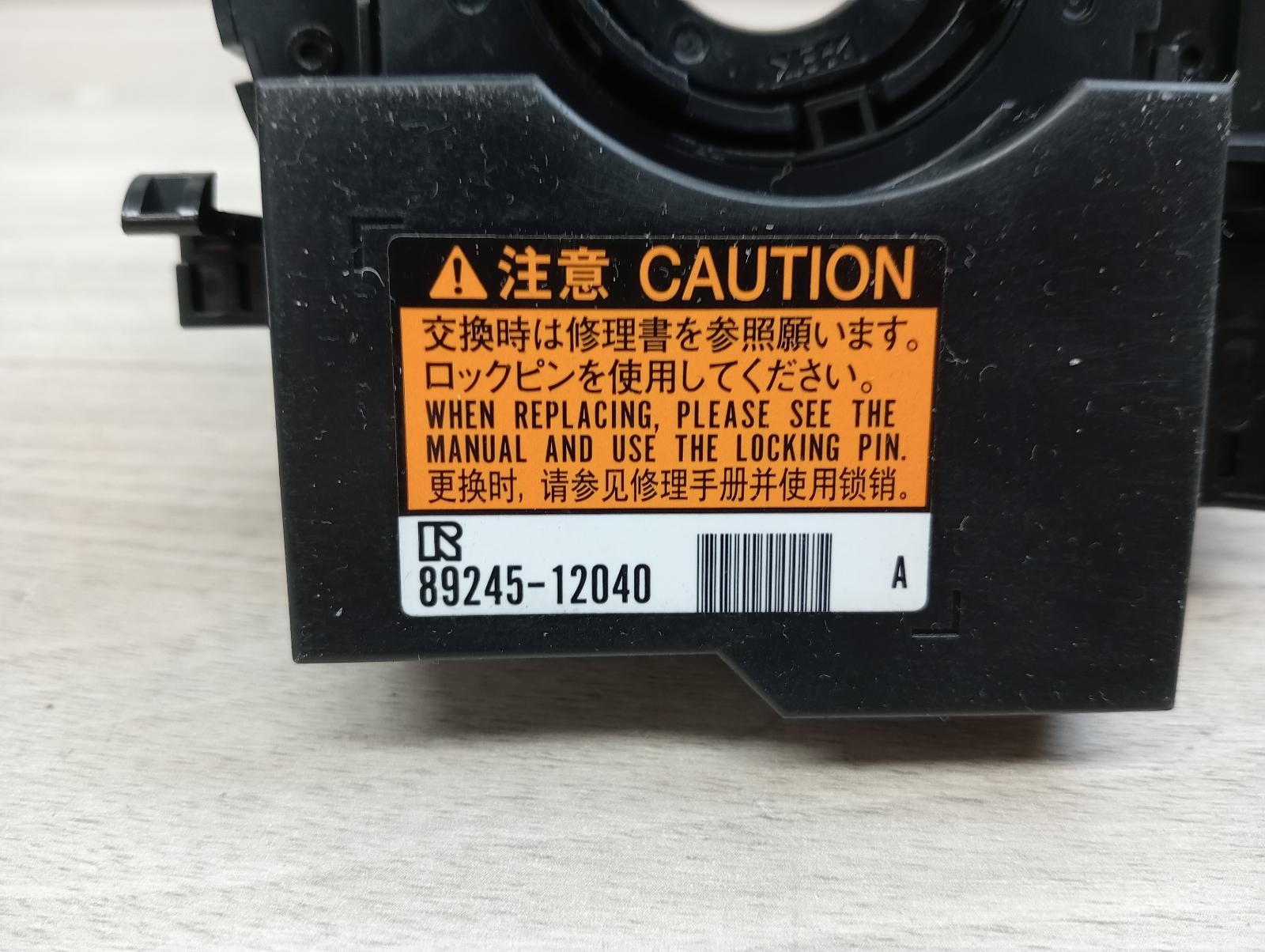 8635681