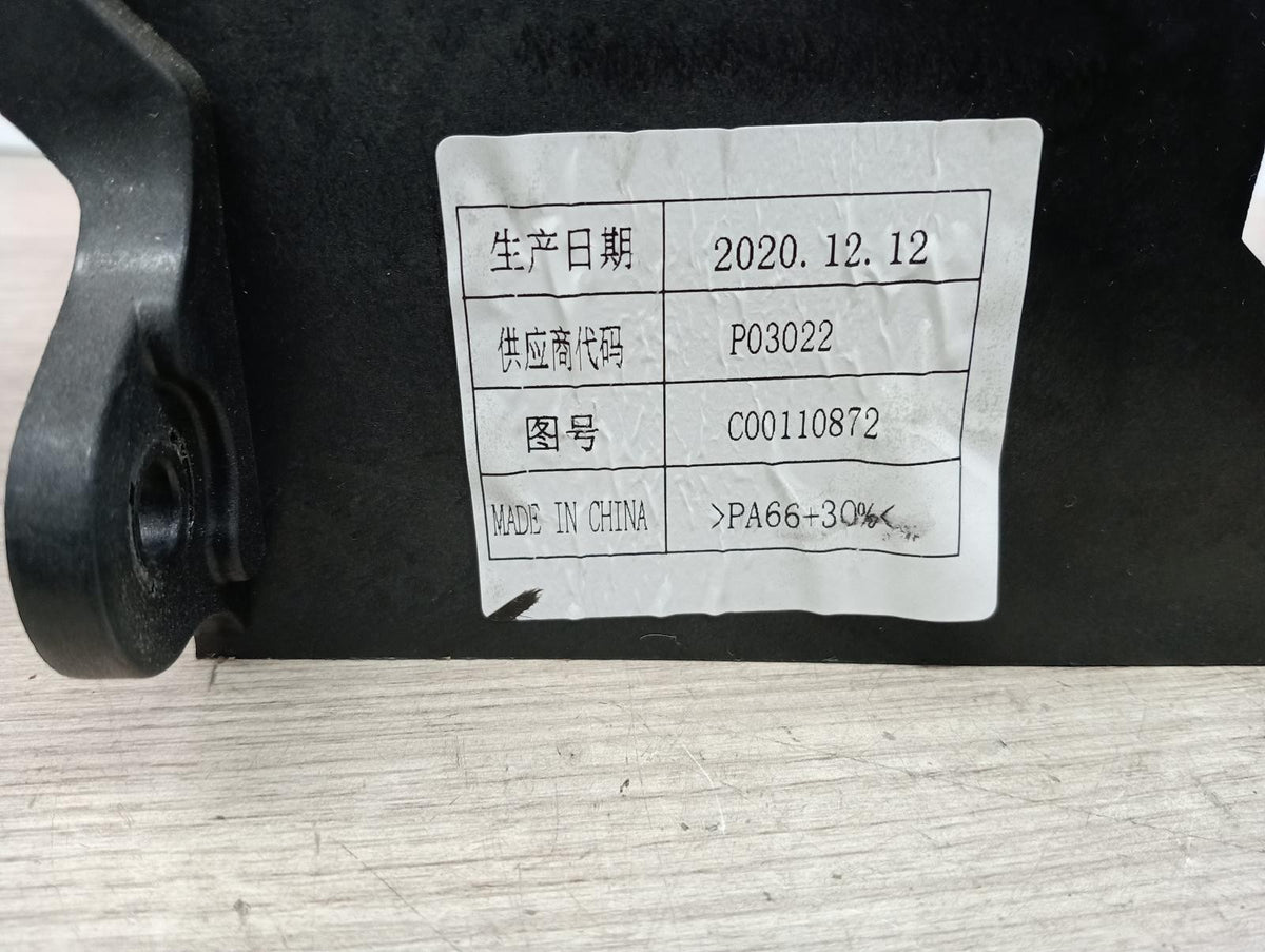 9047082