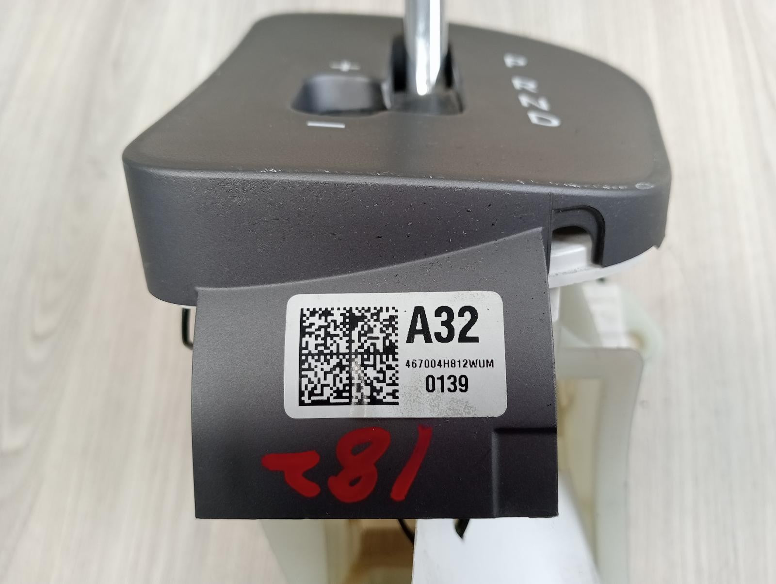 8944267