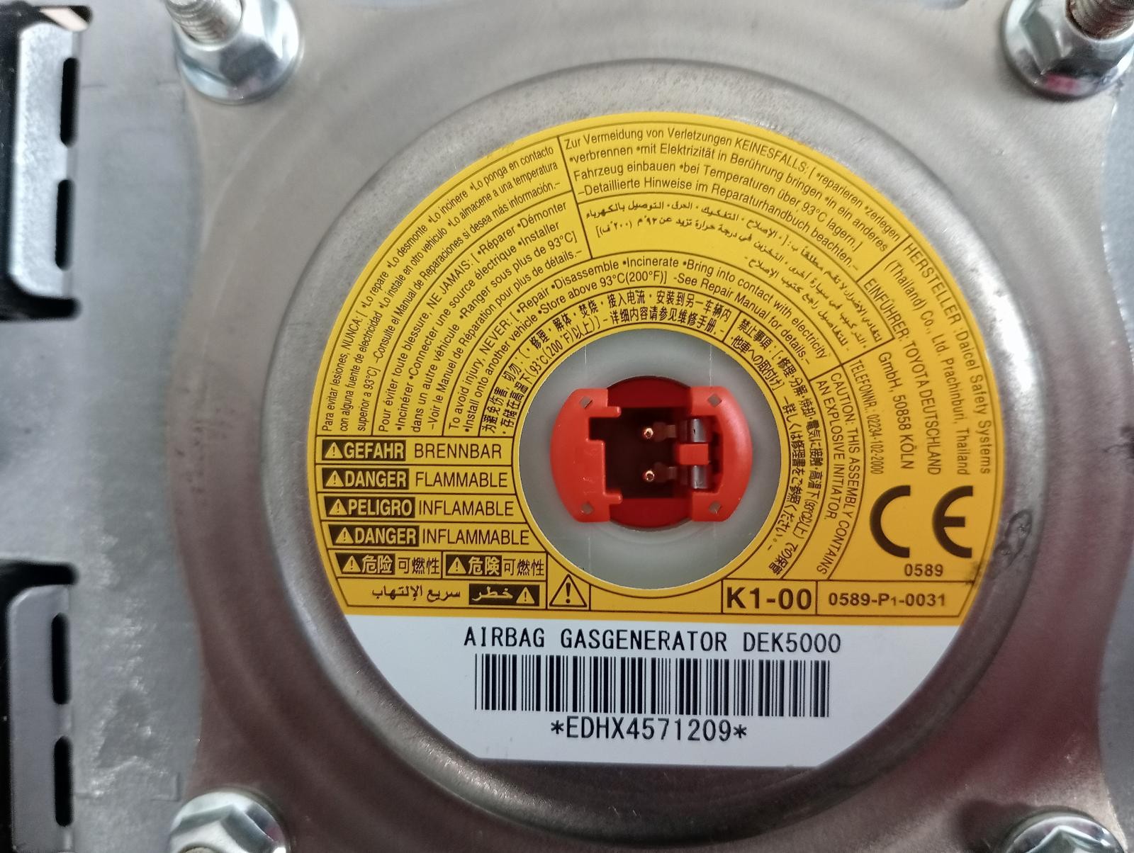 8533374