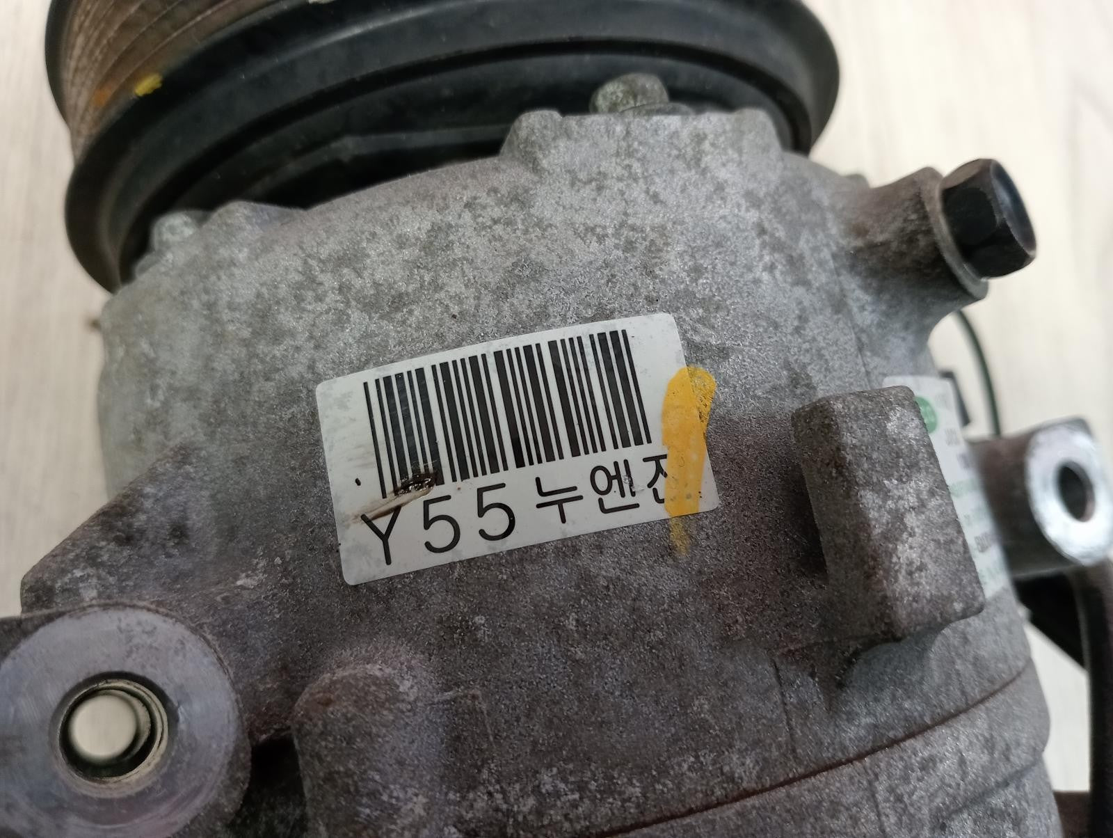 8944535