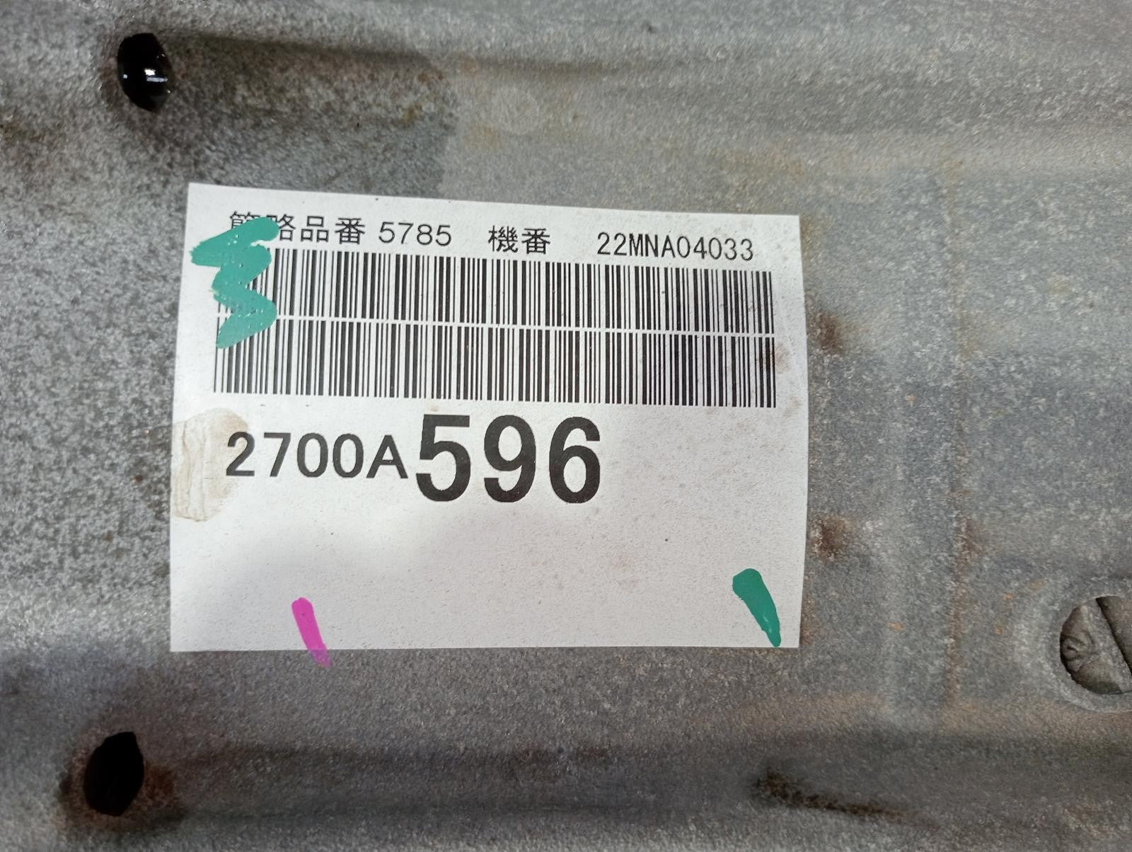 8944517