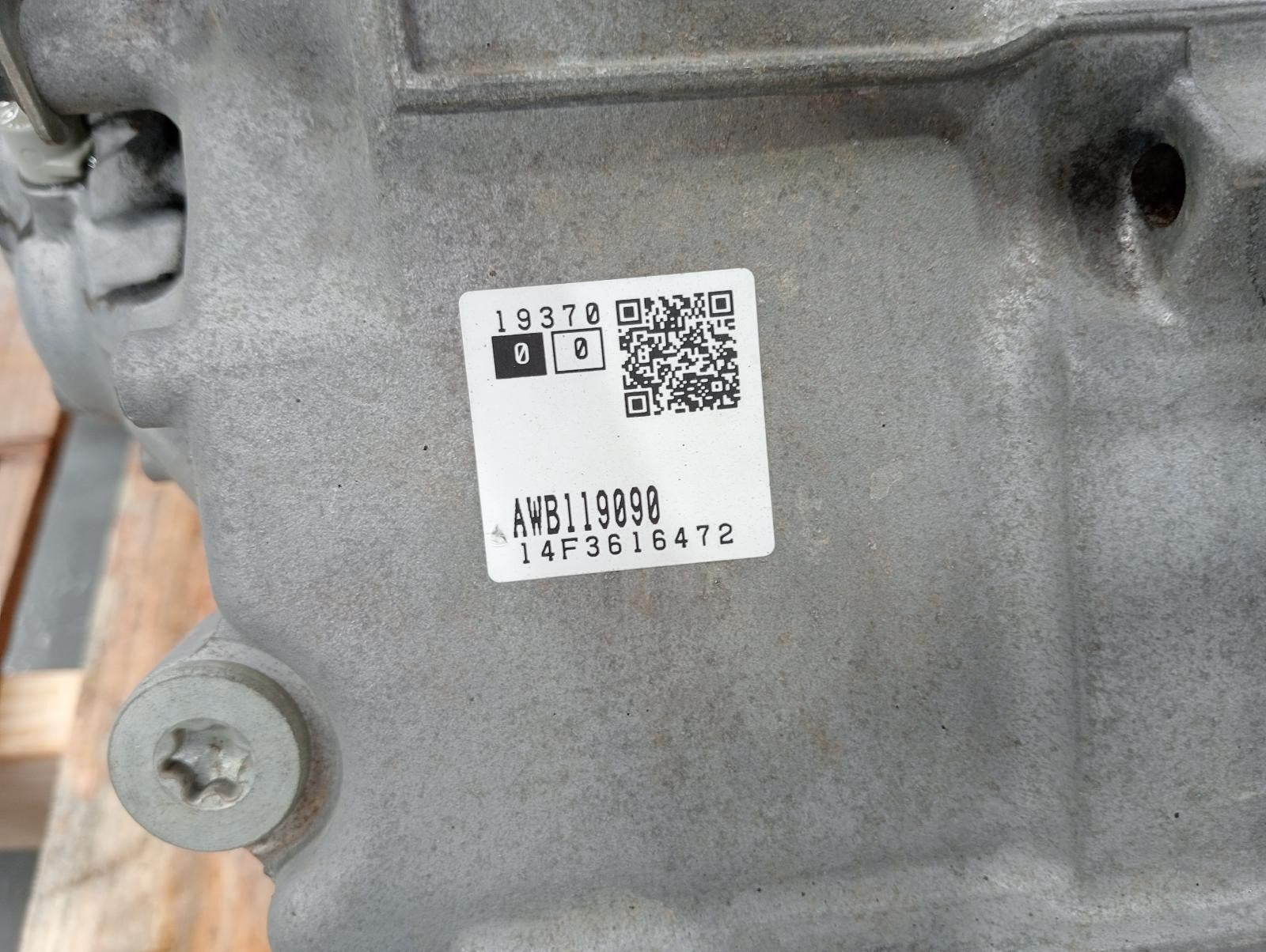 8944164