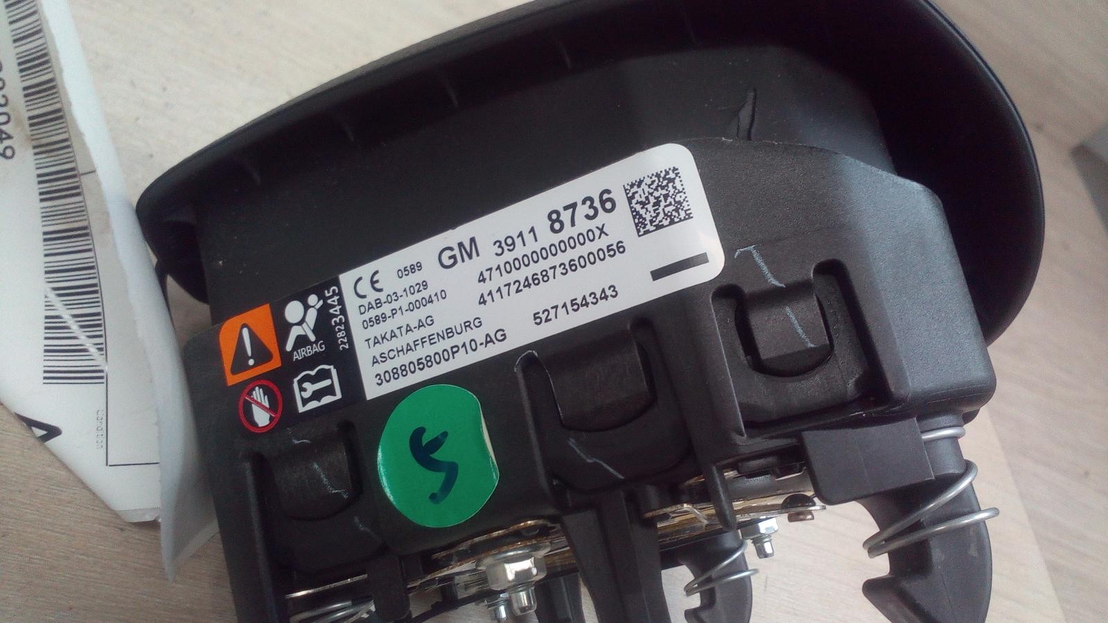 8922547