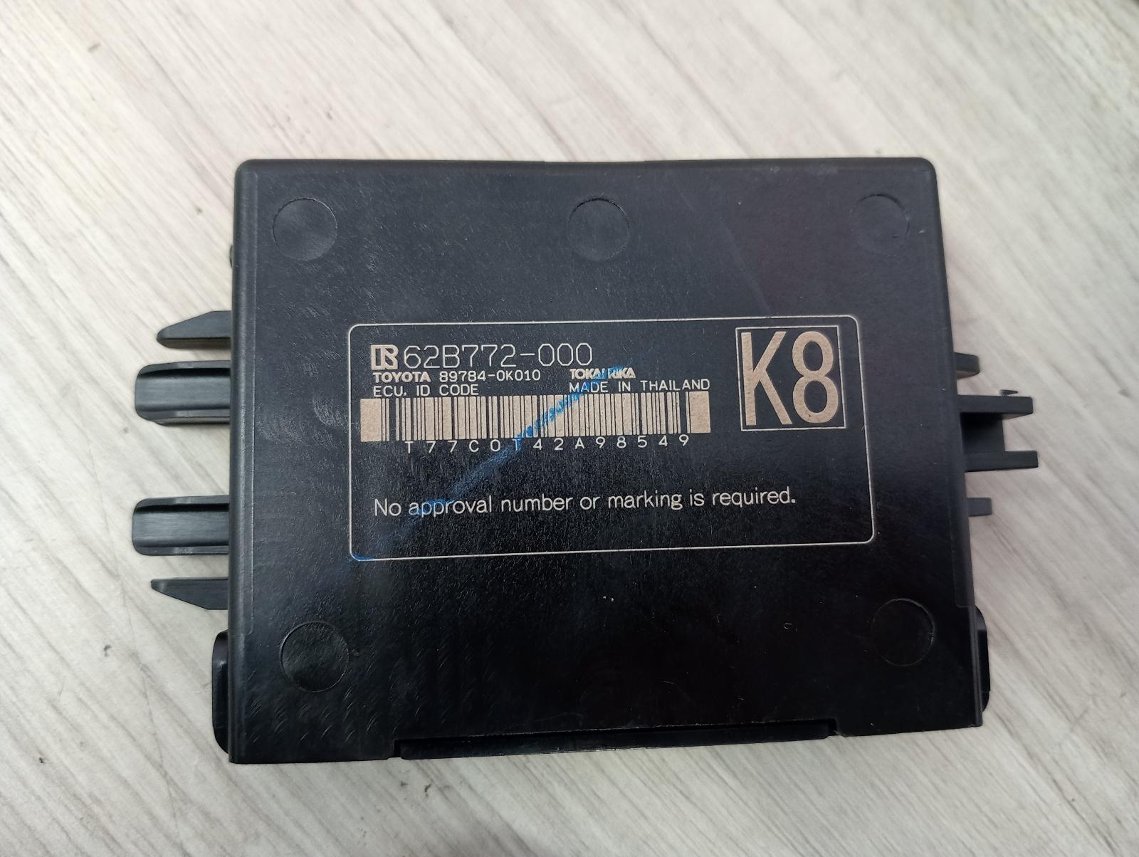 8985156