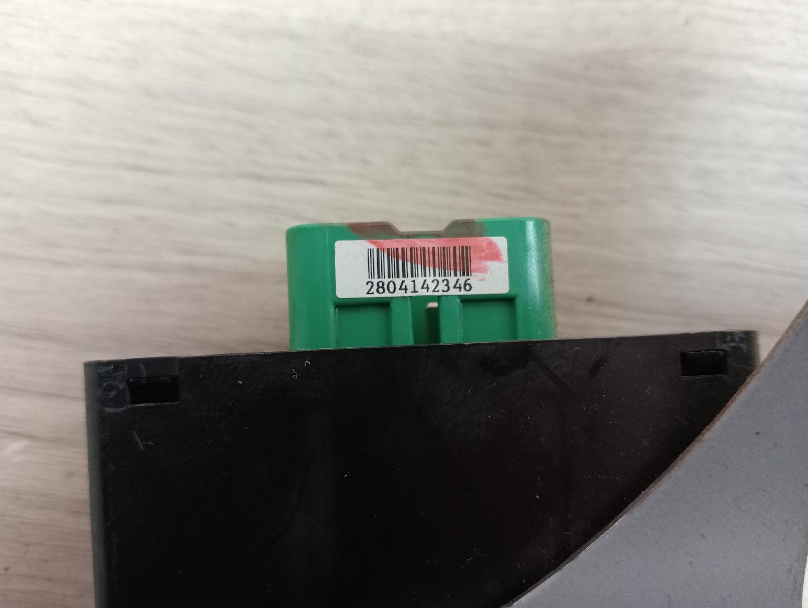 8973273
