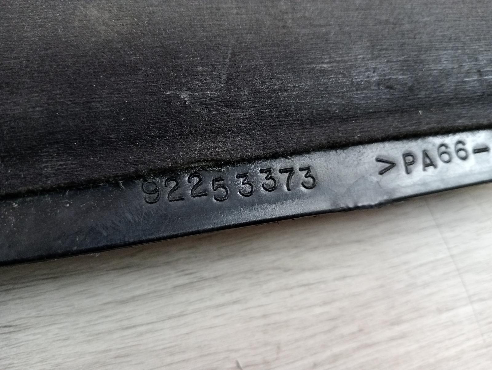 8972866