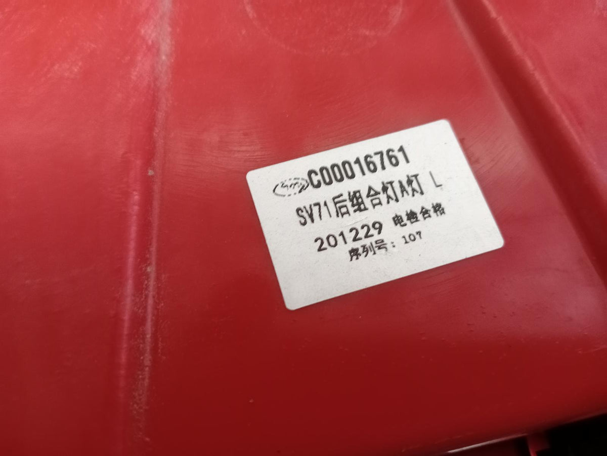 9037778
