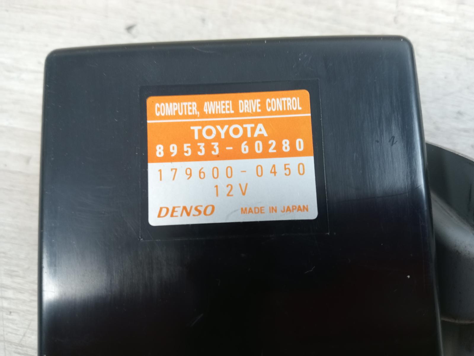 8974862