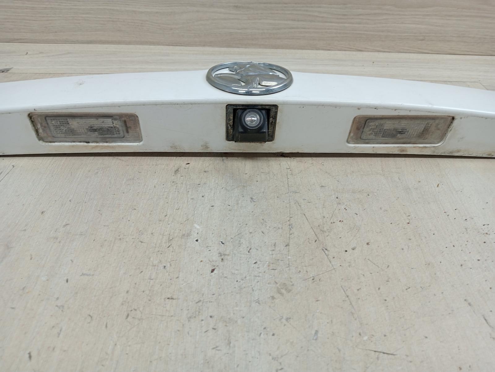 8972817