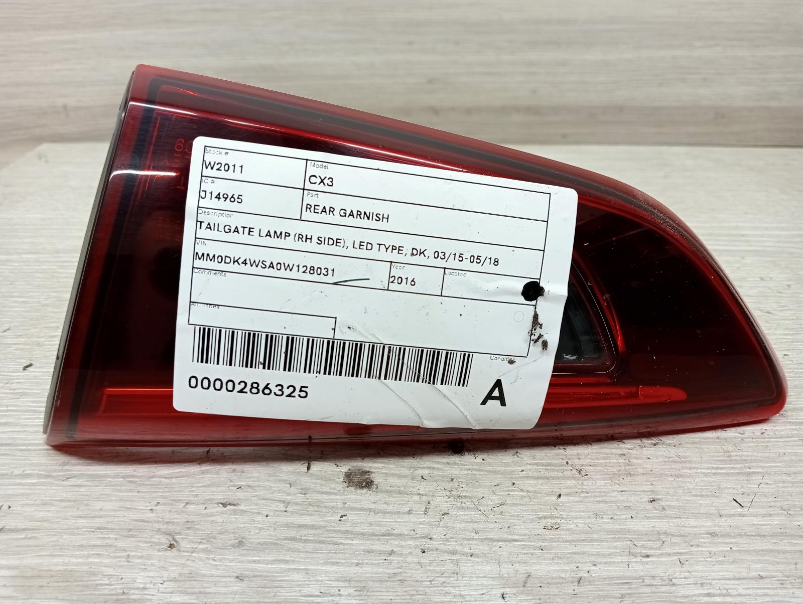 8712190